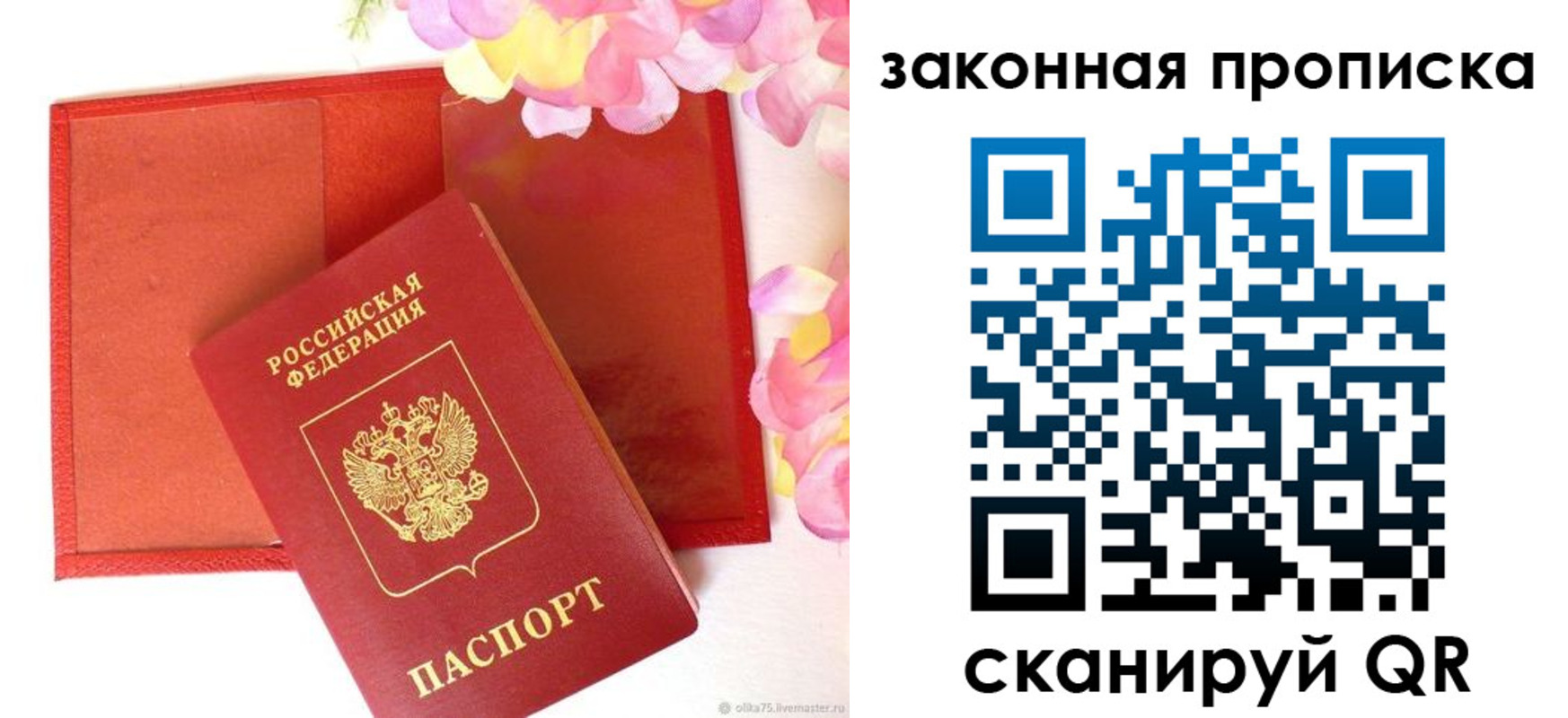 регистрация для школы в Краснозаводске