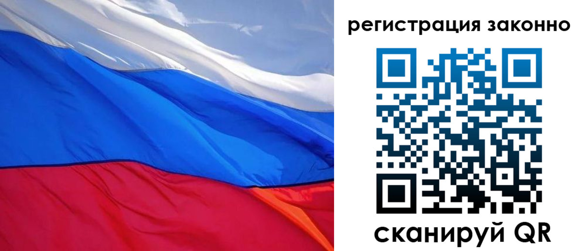временная регистрация недорого в Краснозаводске