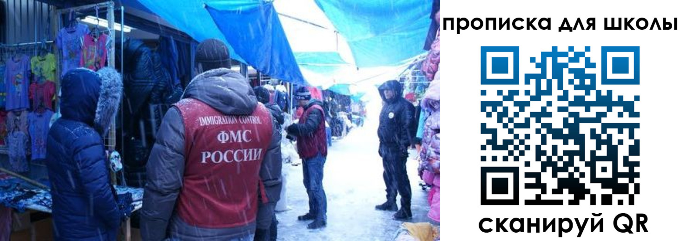 прописка гарантия в Краснозаводске