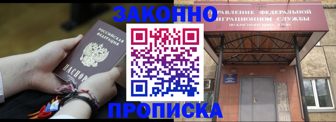 регистрация для дет. сада в Краснозаводске